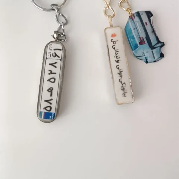 جاکلیدی پلاک ماشین وصل شده به زنجیر مانکن ماشین به اندازه واقعی جاکلیدی