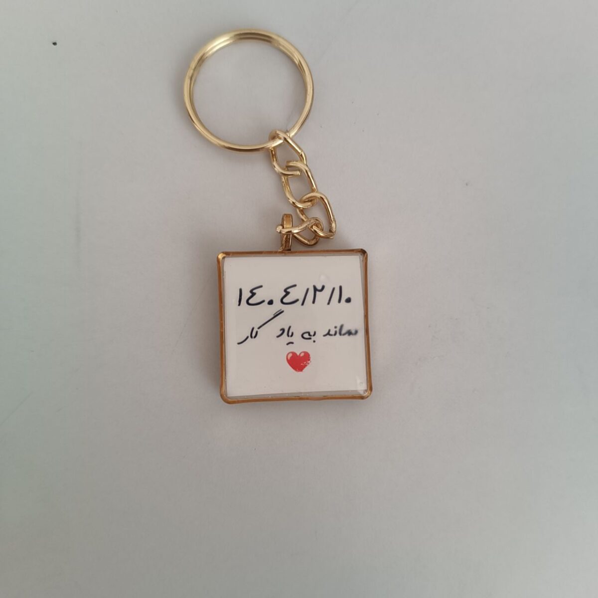 جاکلیدی متن دلخواه