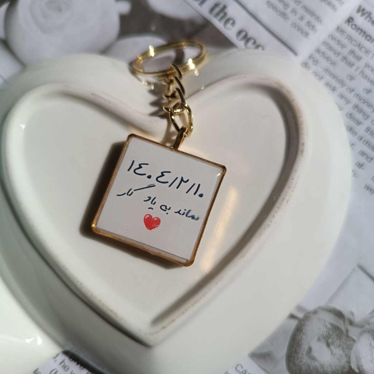 جاکلیدی با متن عاشقانه