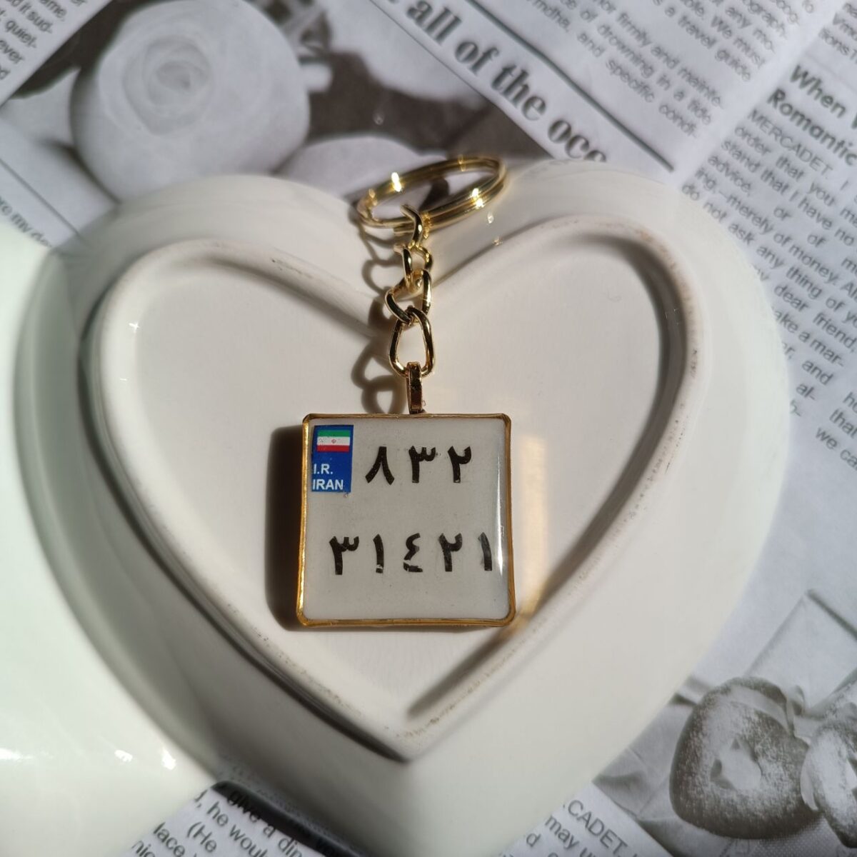 جاکلیدی سفارشی