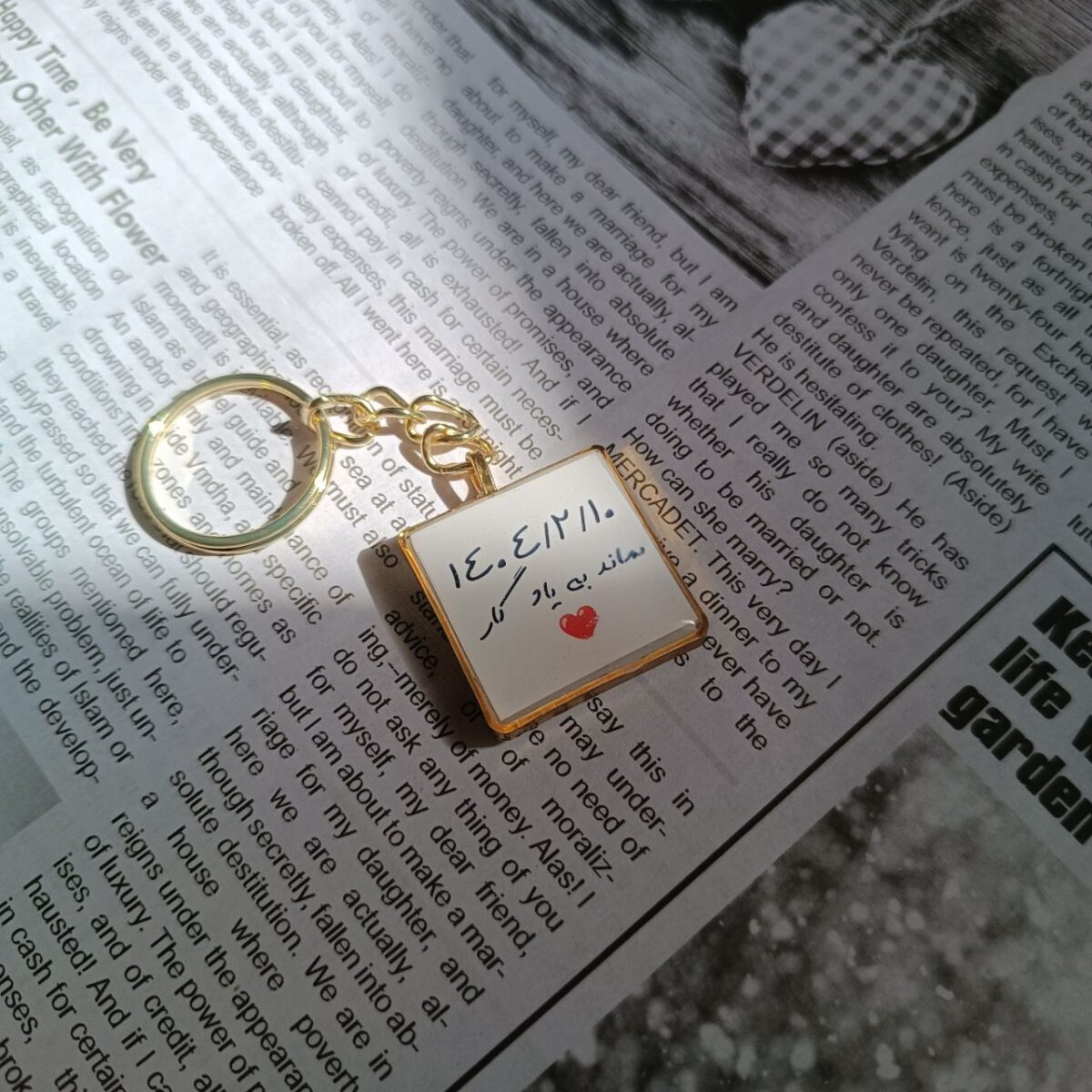 جاکلیدی پلاک طلایی