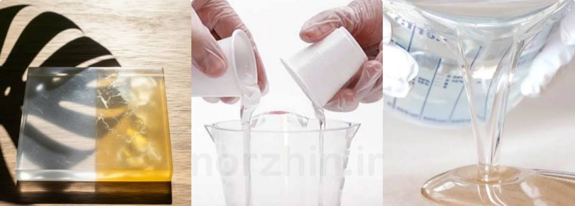 نورژین norzhin